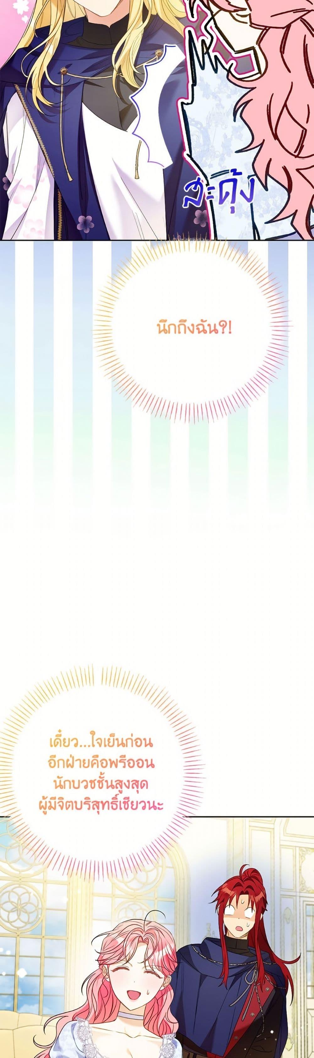 Manga-lc-com อ่านมังงะ อ่านการ์ตูน ออนไลน์ ฟรี I Thought You Were a Time-Limited Husband ตอนที่ 1 2 3 4 5 6 7 8 9 10 11 12 13 14 ฟรี ไม่มีโฆษณา Manga-lc - อ่าน มังงะ อ่าน การ์ตูน ออนไลน์ อ่านมังงะ ฟรี