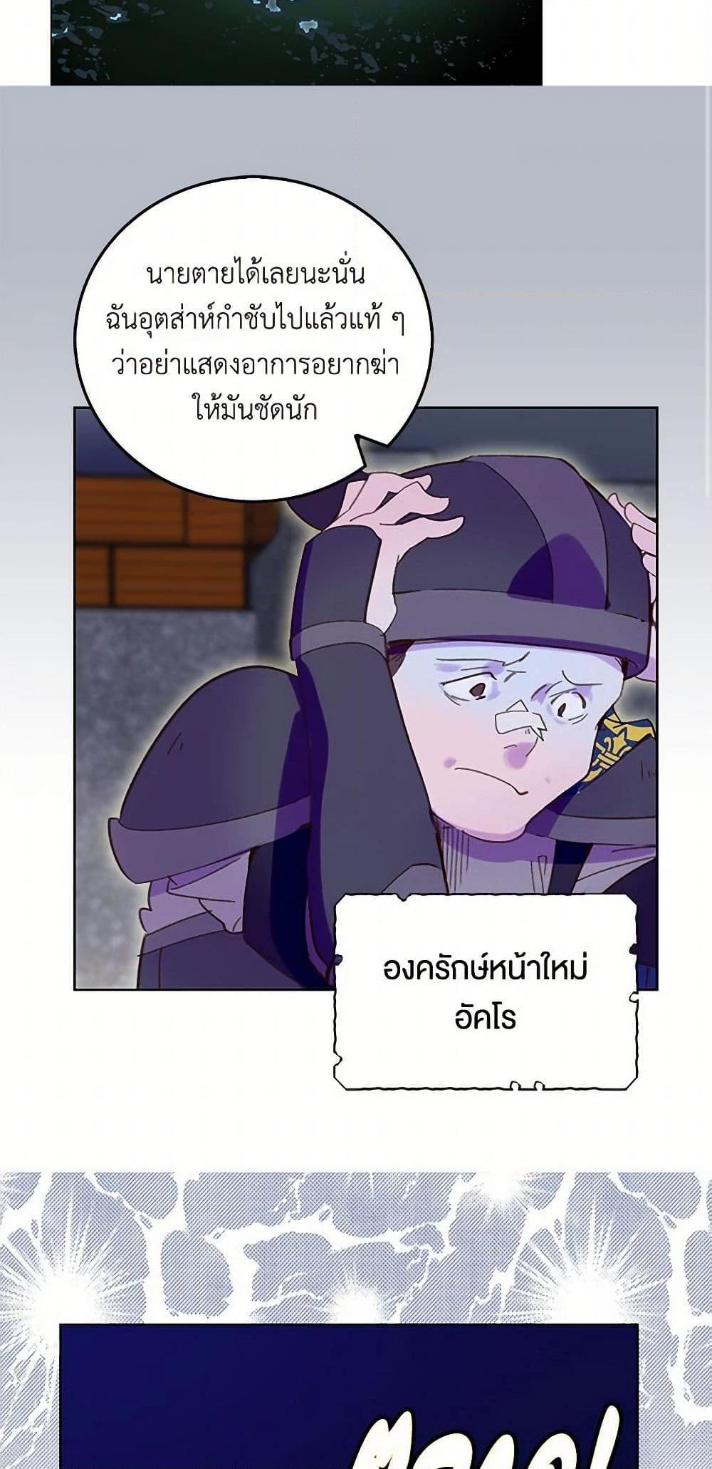 Manga-lc-com อ่านมังงะ อ่านการ์ตูน ออนไลน์ ฟรี Miss Not-So Sidekick ตอนที่ 1 2 3 4 5 6 7 8 9 10 11 12 13 14 ฟรี ไม่มีโฆษณา Manga-lc - อ่าน มังงะ อ่าน การ์ตูน ออนไลน์ อ่านมังงะ ฟรี