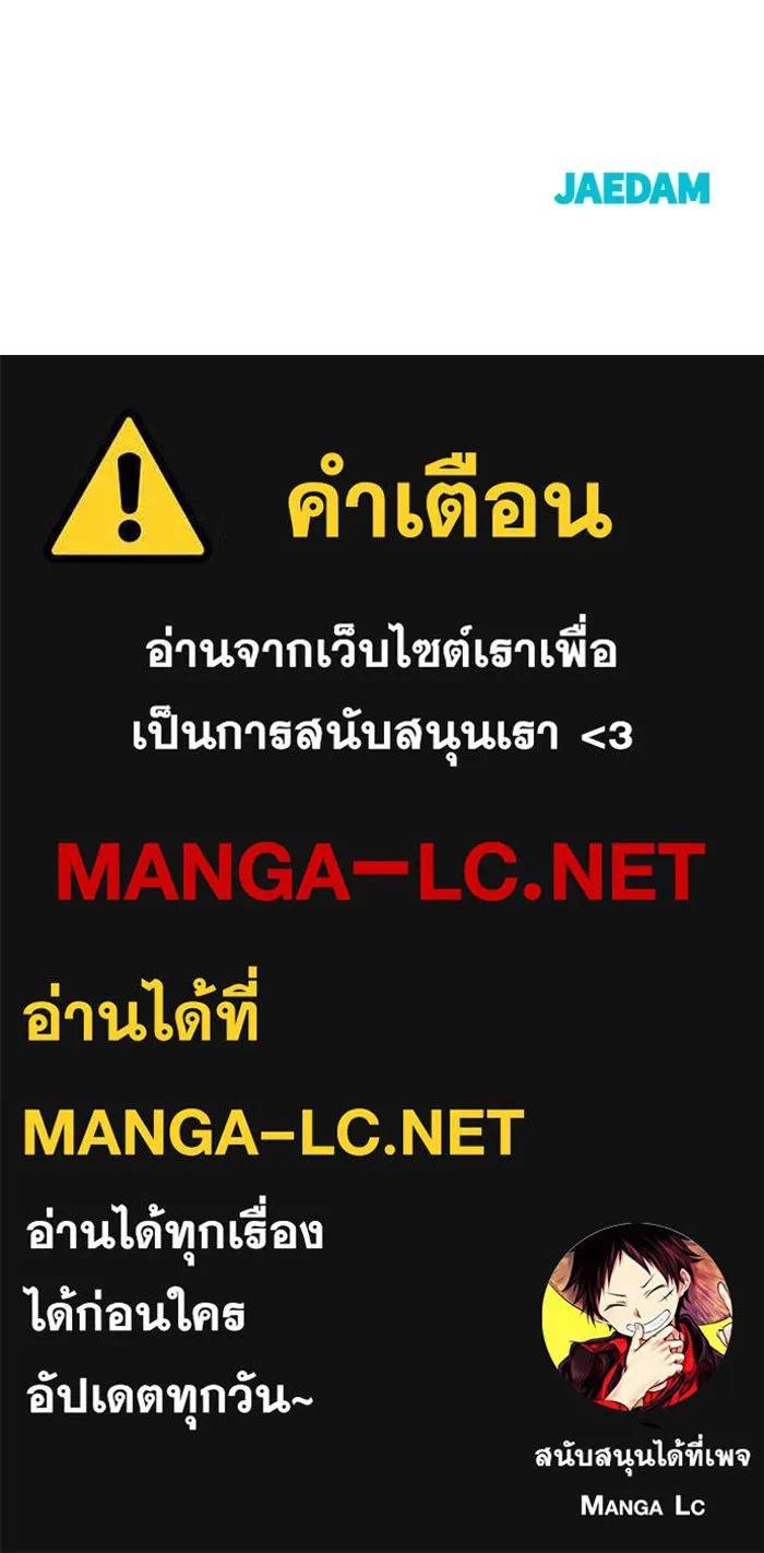 ราชินีนักบู๊ ตอนที่ 21 รูปที่ 205