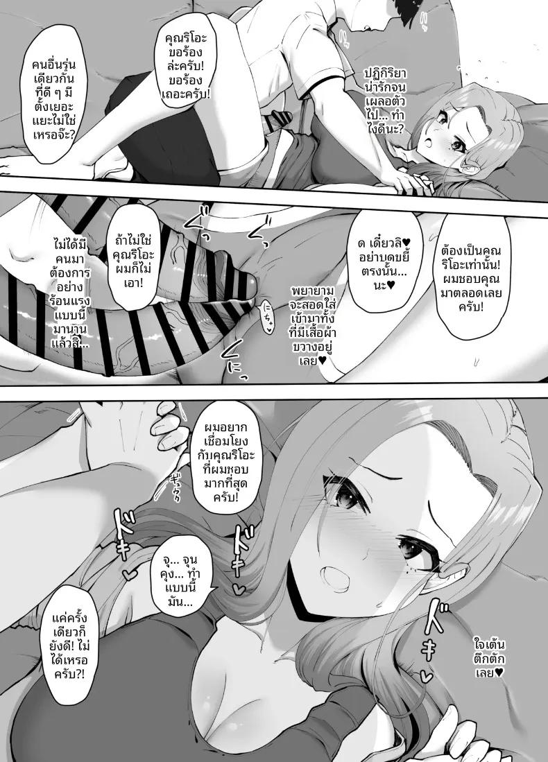 Doujin-Lc- อ่าน โดจิน มังฮวา เกาหลี ญี่ปุ่น จีน แปลไทย ชุดชั้นในของคนข้างบ้าน (caruta) ตอนที่ 1 2 3 4 5 6 7 8 9 10 11 12 13 14 ฟรี ไม่มีโฆษณา อ่าน โดจิน Manhwa เกาหลี ญี่ปุ่น จีน เรามีครบ คัดมาให้เน้นๆ โดจิน 18+ รับประกันความฟินโดย  Doujin Lc