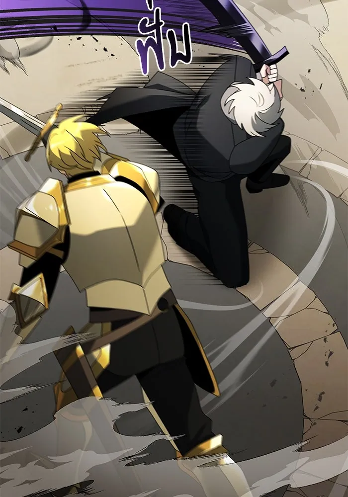 อัศวินดำล่าท้าเวลา ตอนที่ 69 รูปที่ 32