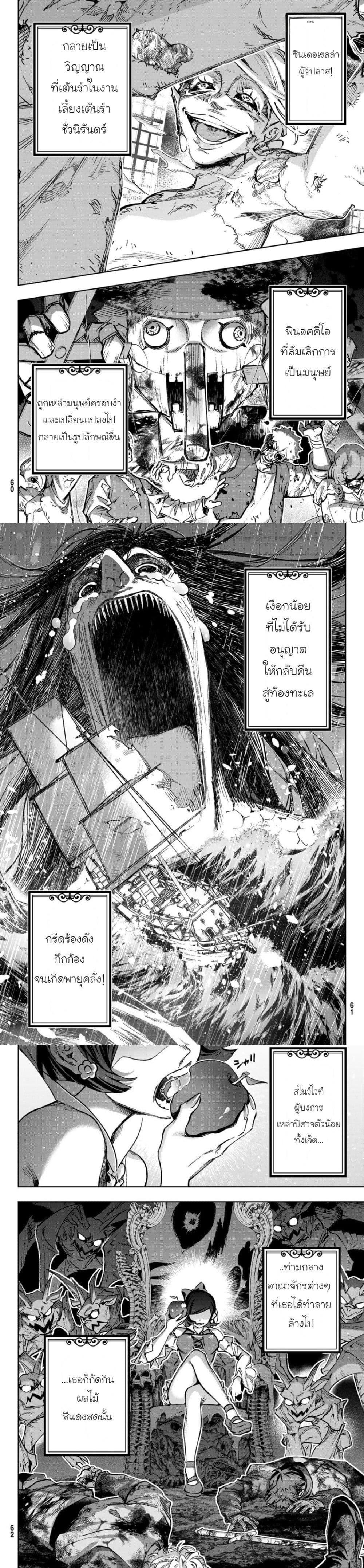 Manga-lc-com อ่านมังงะ อ่านการ์ตูน ออนไลน์ ฟรี Nemureru Mori no Rega ตอนที่ 1 2 3 4 5 6 7 8 9 10 11 12 13 14 ฟรี ไม่มีโฆษณา Manga-lc - อ่าน มังงะ อ่าน การ์ตูน ออนไลน์ อ่านมังงะ ฟรี