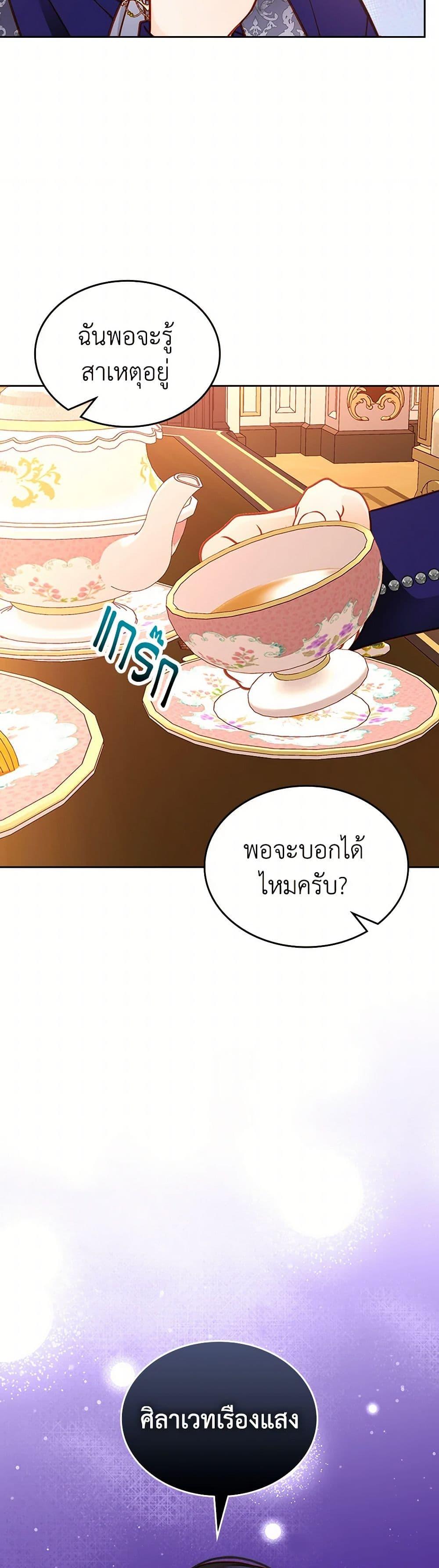 Manga-lc-com อ่านมังงะ อ่านการ์ตูน ออนไลน์ ฟรี The Duchess’s Secret Dressing Room ตอนที่ 1 2 3 4 5 6 7 8 9 10 11 12 13 14 ฟรี ไม่มีโฆษณา Manga-lc - อ่าน มังงะ อ่าน การ์ตูน ออนไลน์ อ่านมังงะ ฟรี