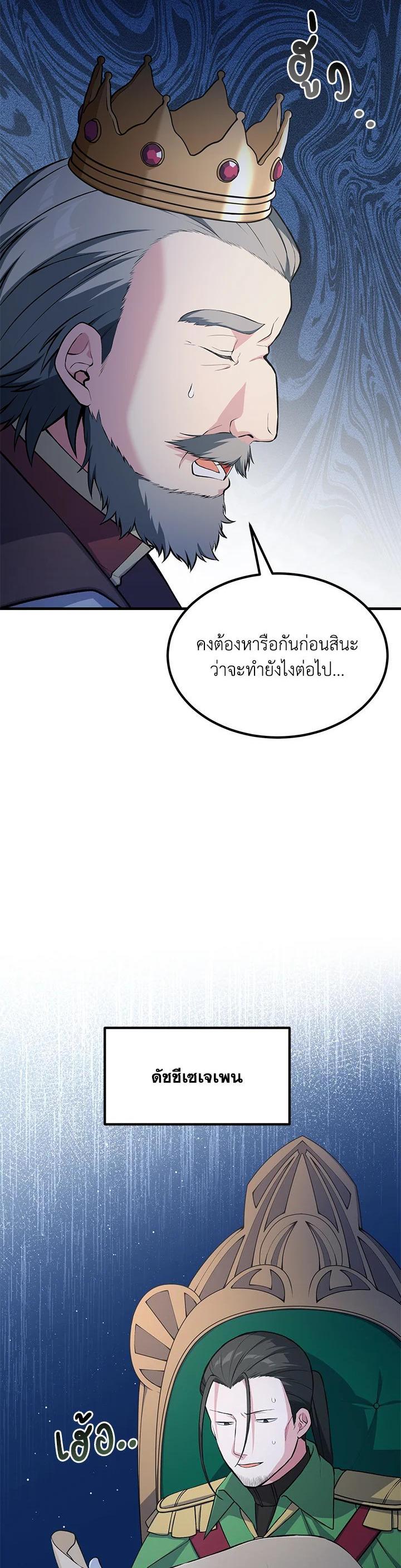 Manga-lc-com อ่านมังงะ อ่านการ์ตูน ออนไลน์ ฟรี How the Pro in His Past Life Sucks the Sweet Honey ตอนที่ 1 2 3 4 5 6 7 8 9 10 11 12 13 14 ฟรี ไม่มีโฆษณา Manga-lc - อ่าน มังงะ อ่าน การ์ตูน ออนไลน์ อ่านมังงะ ฟรี