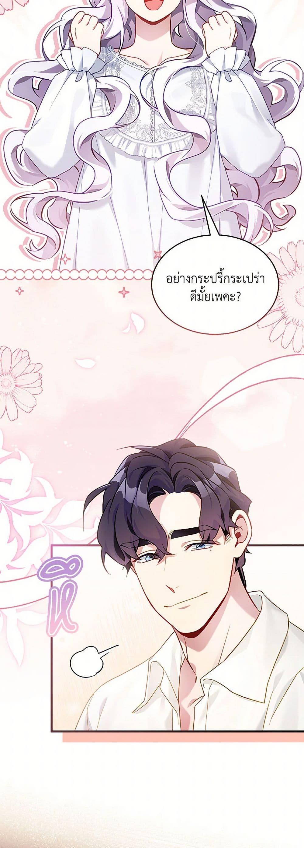 Manga-lc-com อ่านมังงะ อ่านการ์ตูน ออนไลน์ ฟรี Not-Sew-Wicked Stepmom ตอนที่ 1 2 3 4 5 6 7 8 9 10 11 12 13 14 ฟรี ไม่มีโฆษณา Manga-lc - อ่าน มังงะ อ่าน การ์ตูน ออนไลน์ อ่านมังงะ ฟรี
