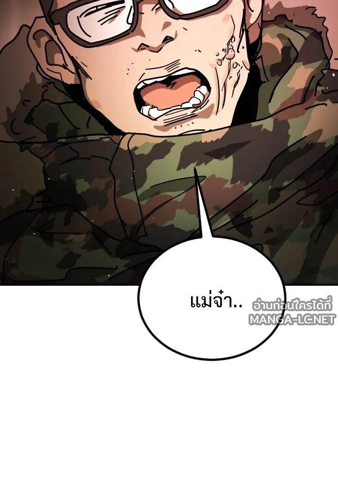 Manga-lc-com อ่านมังงะ อ่านการ์ตูน ออนไลน์ ฟรี วันดีคืนดี โซลก็ ตอนที่ 1 2 3 4 5 6 7 8 9 10 11 12 13 14 ฟรี ไม่มีโฆษณา Manga-lc - อ่าน มังงะ อ่าน การ์ตูน ออนไลน์ อ่านมังงะ ฟรี