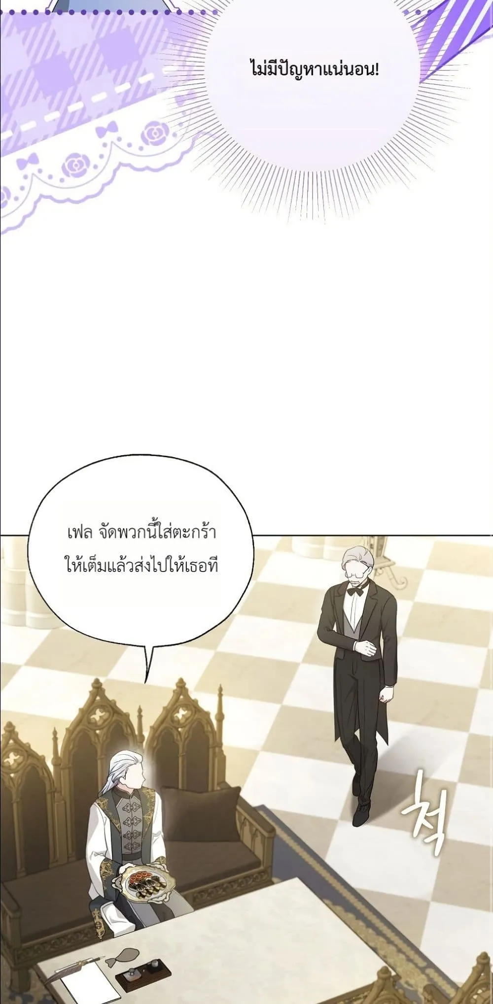 Manga-lc-com อ่านมังงะ อ่านการ์ตูน ออนไลน์ ฟรี The Oracle of the Villainous Baby ตอนที่ 1 2 3 4 5 6 7 8 9 10 11 12 13 14 ฟรี ไม่มีโฆษณา Manga-lc - อ่าน มังงะ อ่าน การ์ตูน ออนไลน์ อ่านมังงะ ฟรี