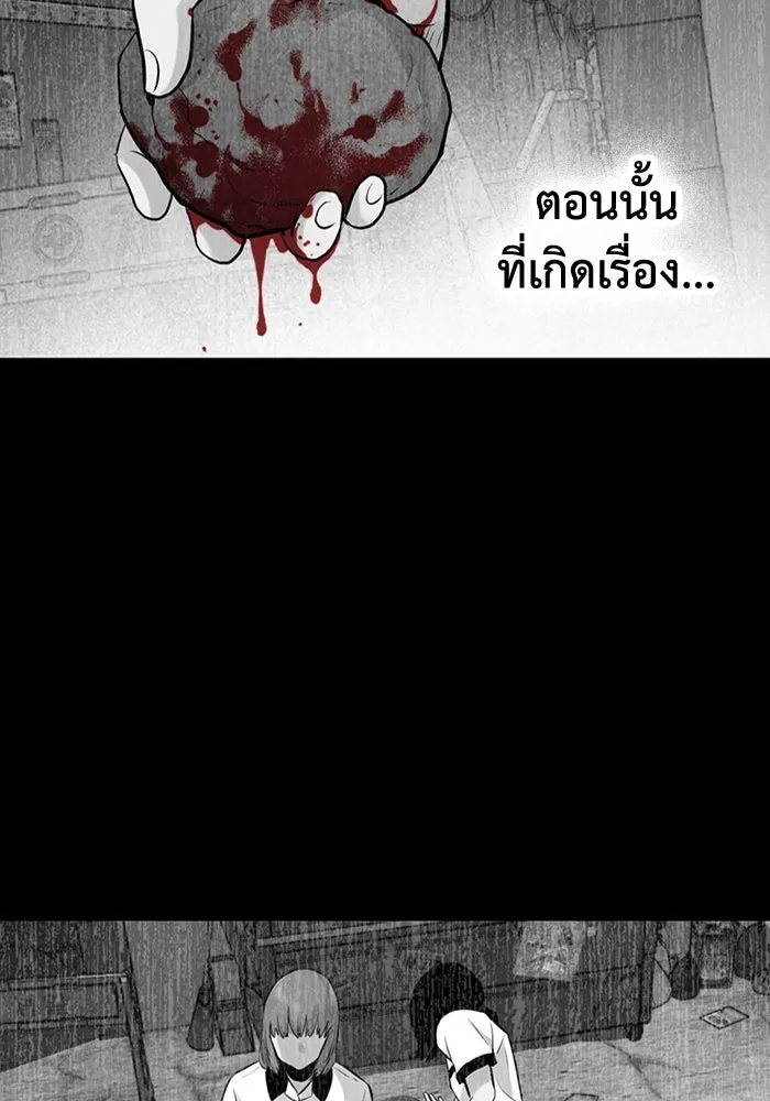 มีนา เกิดมาล่า ตอนที่ 64 รูปที่ 40