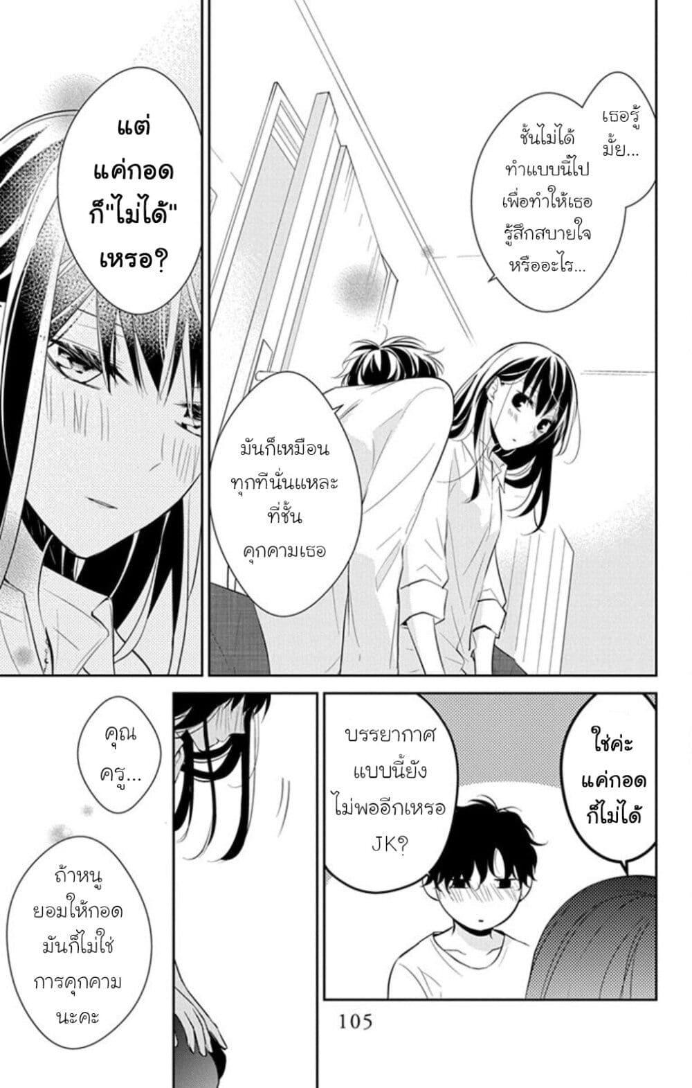 Manga-lc-com อ่านมังงะ อ่านการ์ตูน ออนไลน์ ฟรี Tsuiraku JK to Haijin Kyoushi ตอนที่ 1 2 3 4 5 6 7 8 9 10 11 12 13 14 ฟรี ไม่มีโฆษณา Manga-lc - อ่าน มังงะ อ่าน การ์ตูน ออนไลน์ อ่านมังงะ ฟรี