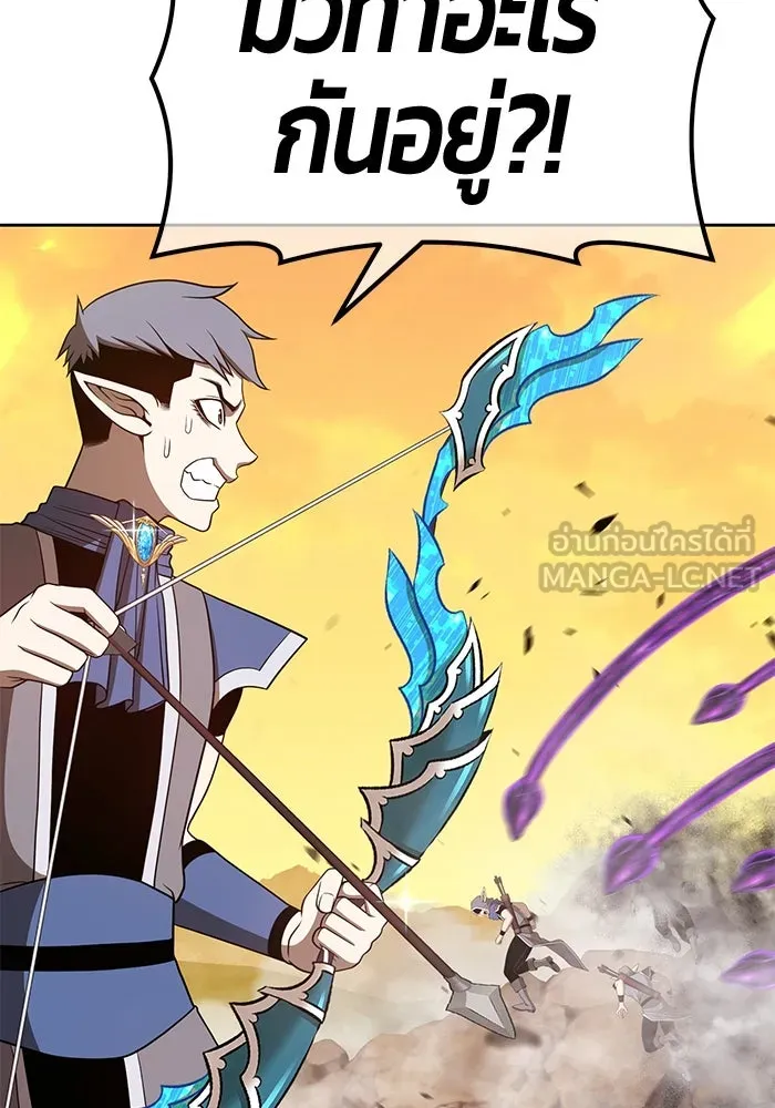 +99 ท่อนไม้พร้อมบวก ตอนที่ 43 รูปที่ 45