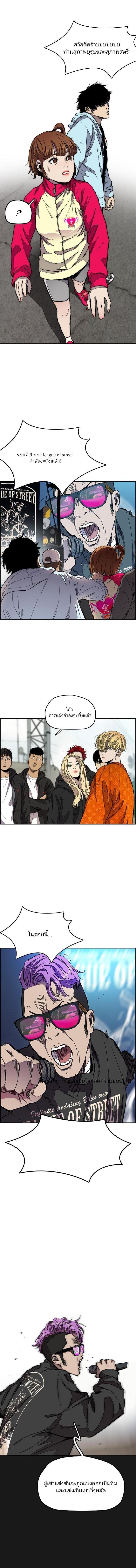 Manga-lc-com อ่านมังงะ อ่านการ์ตูน ออนไลน์ ฟรี Wind Breaker ปั่นสู้ฝัน ตอนที่ 1 2 3 4 5 6 7 8 9 10 11 12 13 14 ฟรี ไม่มีโฆษณา Manga-lc - อ่าน มังงะ อ่าน การ์ตูน ออนไลน์ อ่านมังงะ ฟรี