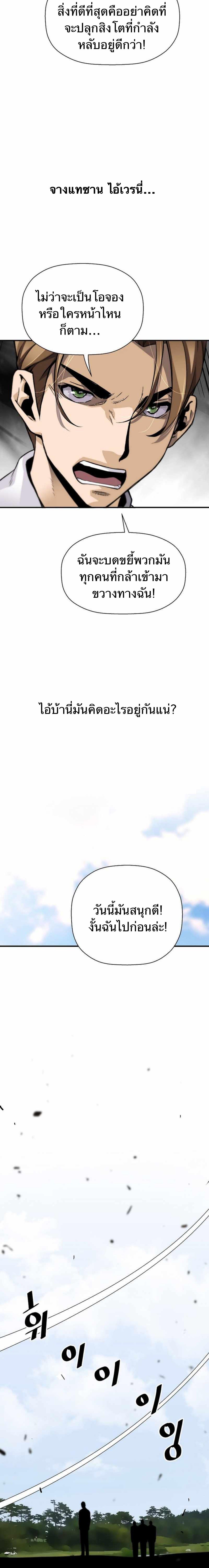 Manga-lc-com อ่านมังงะ อ่านการ์ตูน ออนไลน์ ฟรี Return of the Legend ตอนที่ 1 2 3 4 5 6 7 8 9 10 11 12 13 14 ฟรี ไม่มีโฆษณา Manga-lc - อ่าน มังงะ อ่าน การ์ตูน ออนไลน์ อ่านมังงะ ฟรี