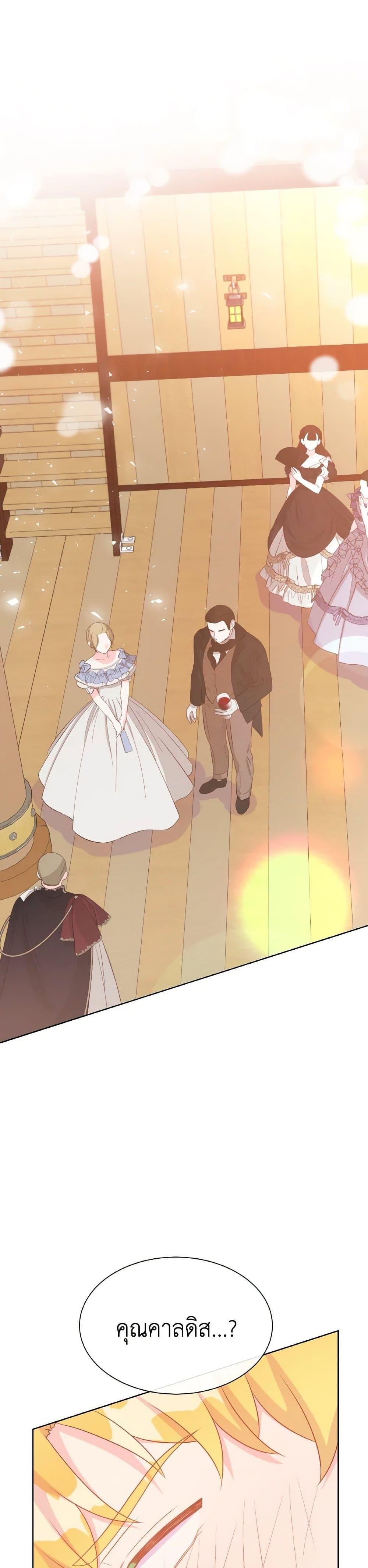 Manga-lc-com อ่านมังงะ อ่านการ์ตูน ออนไลน์ ฟรี Don’t Trust the Female Lead ตอนที่ 1 2 3 4 5 6 7 8 9 10 11 12 13 14 ฟรี ไม่มีโฆษณา Manga-lc - อ่าน มังงะ อ่าน การ์ตูน ออนไลน์ อ่านมังงะ ฟรี