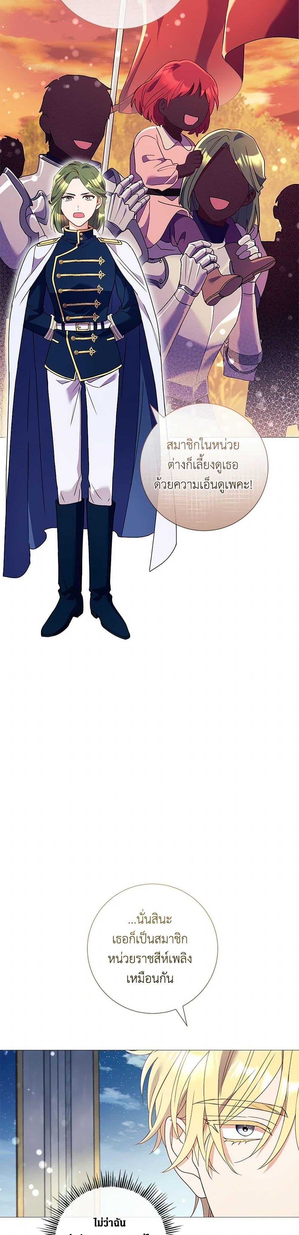 Manga-lc-com อ่านมังงะ อ่านการ์ตูน ออนไลน์ ฟรี Divorcing the Emperor ตอนที่ 1 2 3 4 5 6 7 8 9 10 11 12 13 14 ฟรี ไม่มีโฆษณา Manga-lc - อ่าน มังงะ อ่าน การ์ตูน ออนไลน์ อ่านมังงะ ฟรี