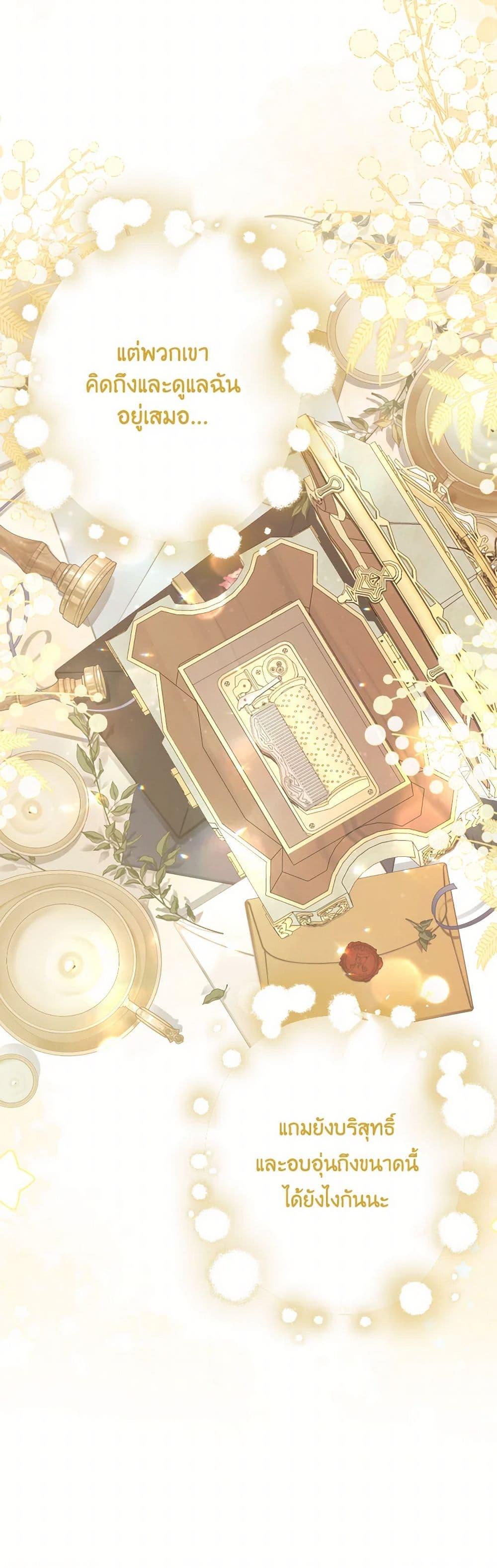 Manga-lc-com อ่านมังงะ อ่านการ์ตูน ออนไลน์ ฟรี Please Don’t Come To The Villainess’ Stationery Store! ตอนที่ 1 2 3 4 5 6 7 8 9 10 11 12 13 14 ฟรี ไม่มีโฆษณา Manga-lc - อ่าน มังงะ อ่าน การ์ตูน ออนไลน์ อ่านมังงะ ฟรี