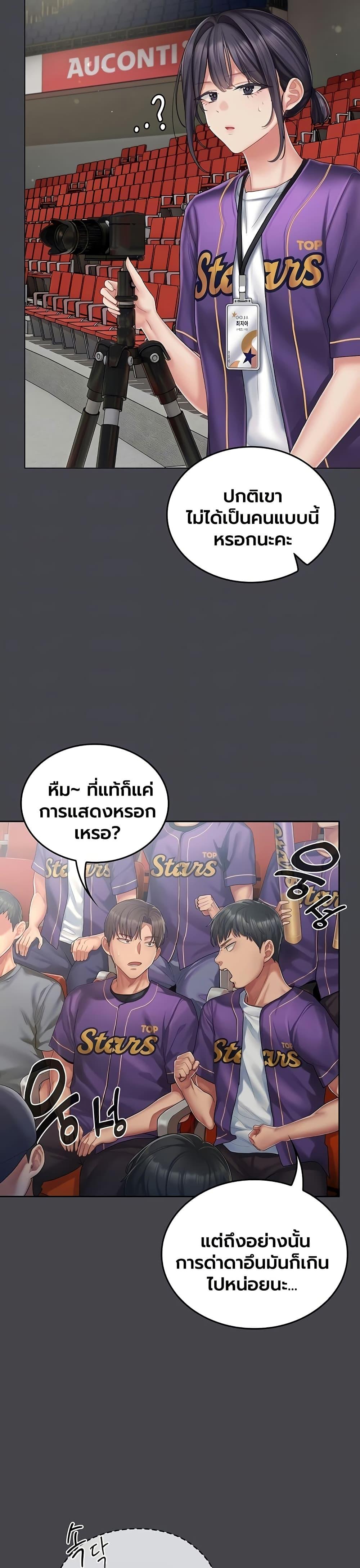 Doujin-Lc- อ่าน โดจิน มังฮวา เกาหลี ญี่ปุ่น จีน แปลไทย Cheer Love ตอนที่ 1 2 3 4 5 6 7 8 9 10 11 12 13 14 ฟรี ไม่มีโฆษณา อ่าน โดจิน Manhwa เกาหลี ญี่ปุ่น จีน เรามีครบ คัดมาให้เน้นๆ โดจิน 18+ รับประกันความฟินโดย  Doujin Lc