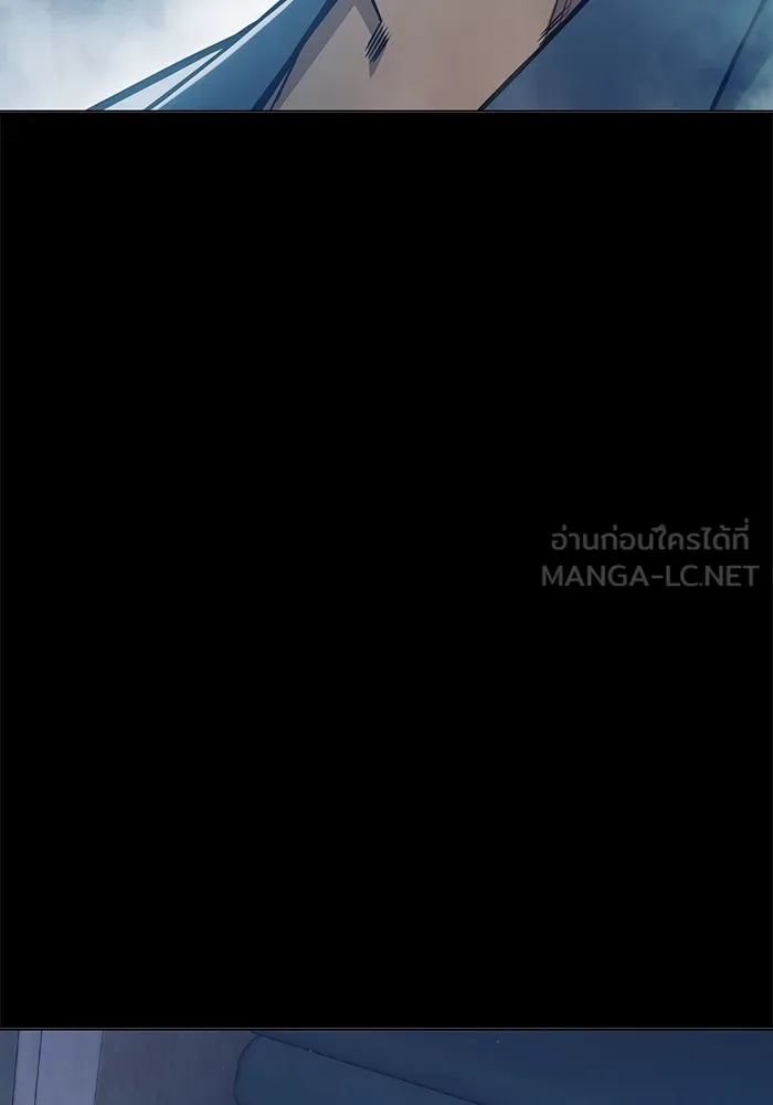 เยาวชนคนคุก ตอนที่ 24 รูปที่ 39