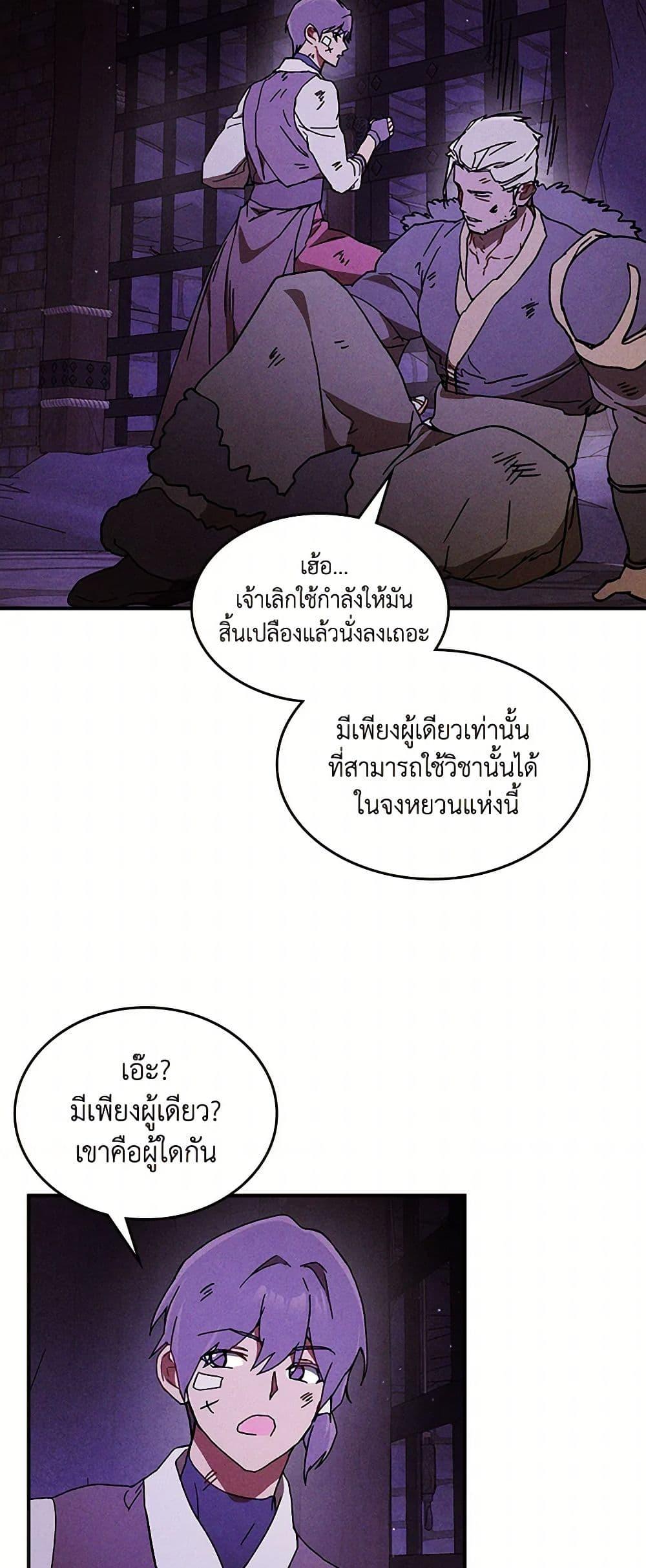 Manga-lc-com อ่านมังงะ อ่านการ์ตูน ออนไลน์ ฟรี Chronicles Of The Martial God’s Return ตอนที่ 1 2 3 4 5 6 7 8 9 10 11 12 13 14 ฟรี ไม่มีโฆษณา Manga-lc - อ่าน มังงะ อ่าน การ์ตูน ออนไลน์ อ่านมังงะ ฟรี