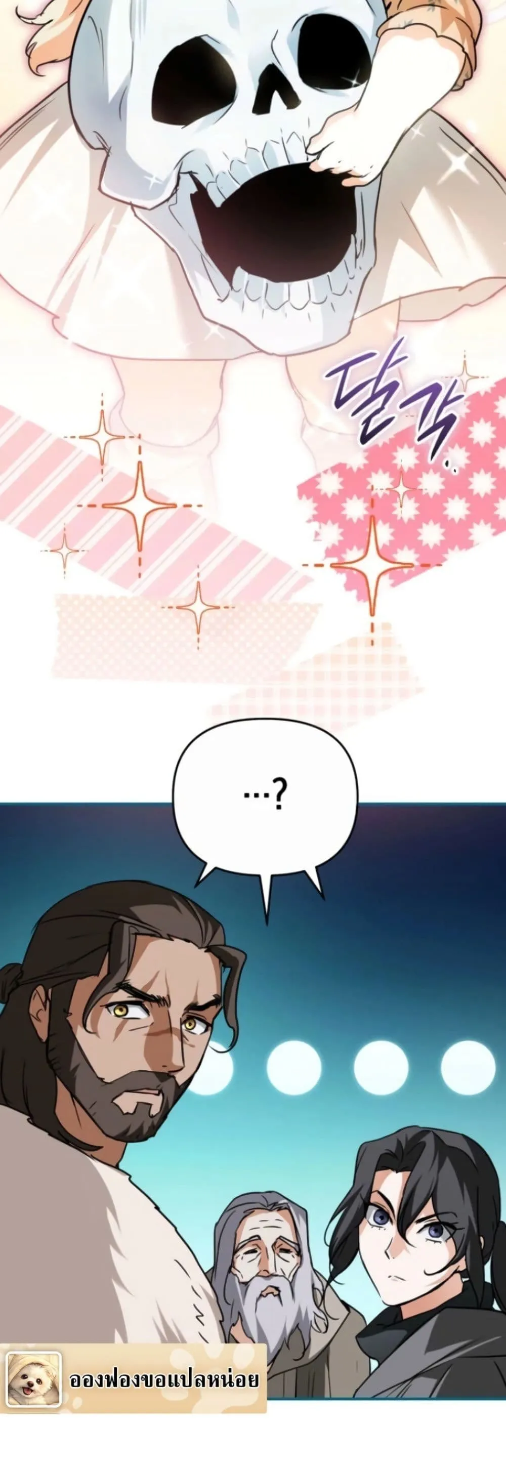 Manga-lc-com อ่านมังงะ อ่านการ์ตูน ออนไลน์ ฟรี Secretly Strong and Searching for My Daddy ตอนที่ 1 2 3 4 5 6 7 8 9 10 11 12 13 14 ฟรี ไม่มีโฆษณา Manga-lc - อ่าน มังงะ อ่าน การ์ตูน ออนไลน์ อ่านมังงะ ฟรี