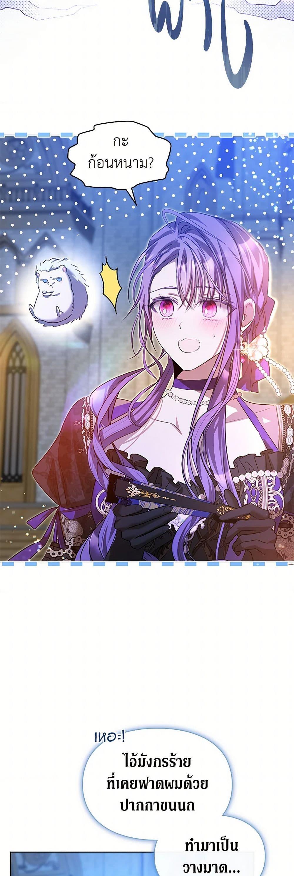 Manga-lc-com อ่านมังงะ อ่านการ์ตูน ออนไลน์ ฟรี The Heroine Had an Affair With My Fiance ตอนที่ 1 2 3 4 5 6 7 8 9 10 11 12 13 14 ฟรี ไม่มีโฆษณา Manga-lc - อ่าน มังงะ อ่าน การ์ตูน ออนไลน์ อ่านมังงะ ฟรี