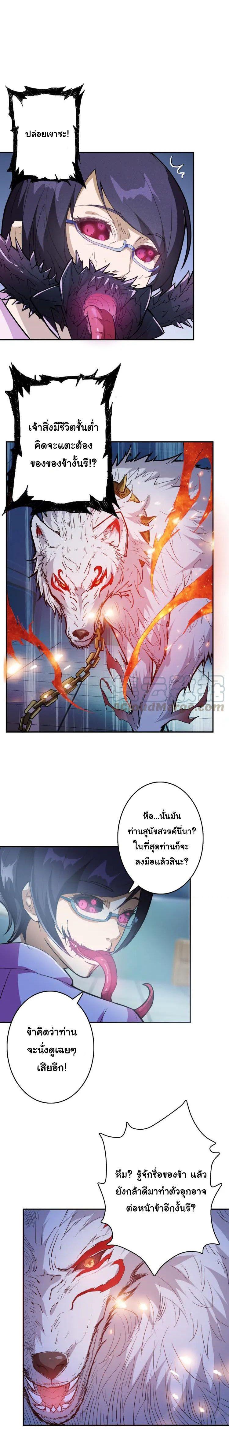 Manga-lc-com อ่านมังงะ อ่านการ์ตูน ออนไลน์ ฟรี The God Devourer ตอนที่ 1 2 3 4 5 6 7 8 9 10 11 12 13 14 ฟรี ไม่มีโฆษณา Manga-lc - อ่าน มังงะ อ่าน การ์ตูน ออนไลน์ อ่านมังงะ ฟรี