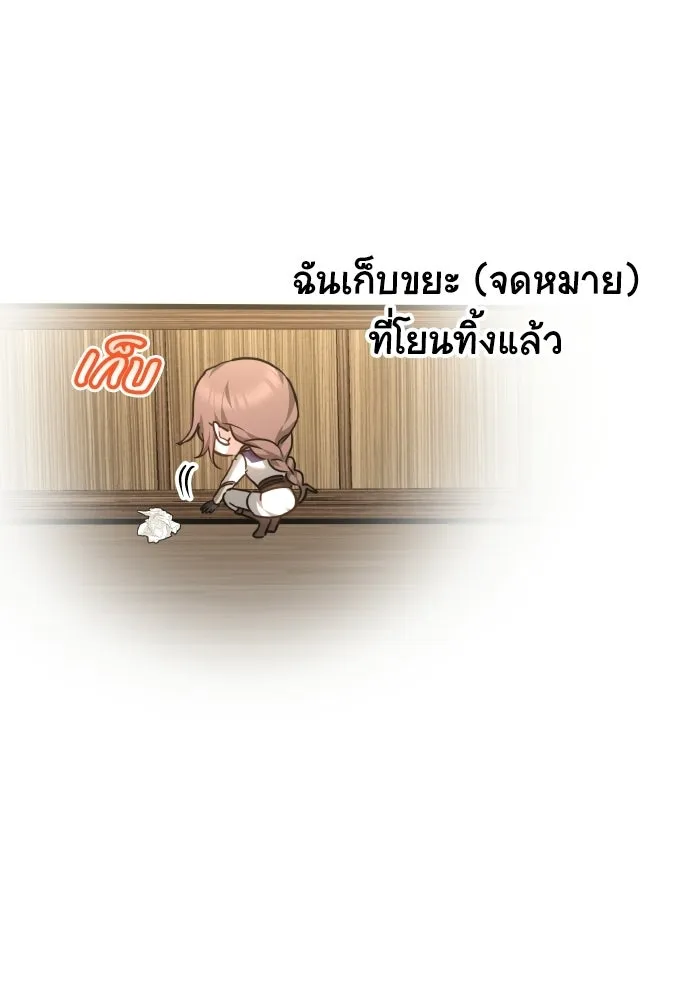 เหตุผลที่นางร้ายจับดาบ ตอนที่ 35 รูปที่ 106