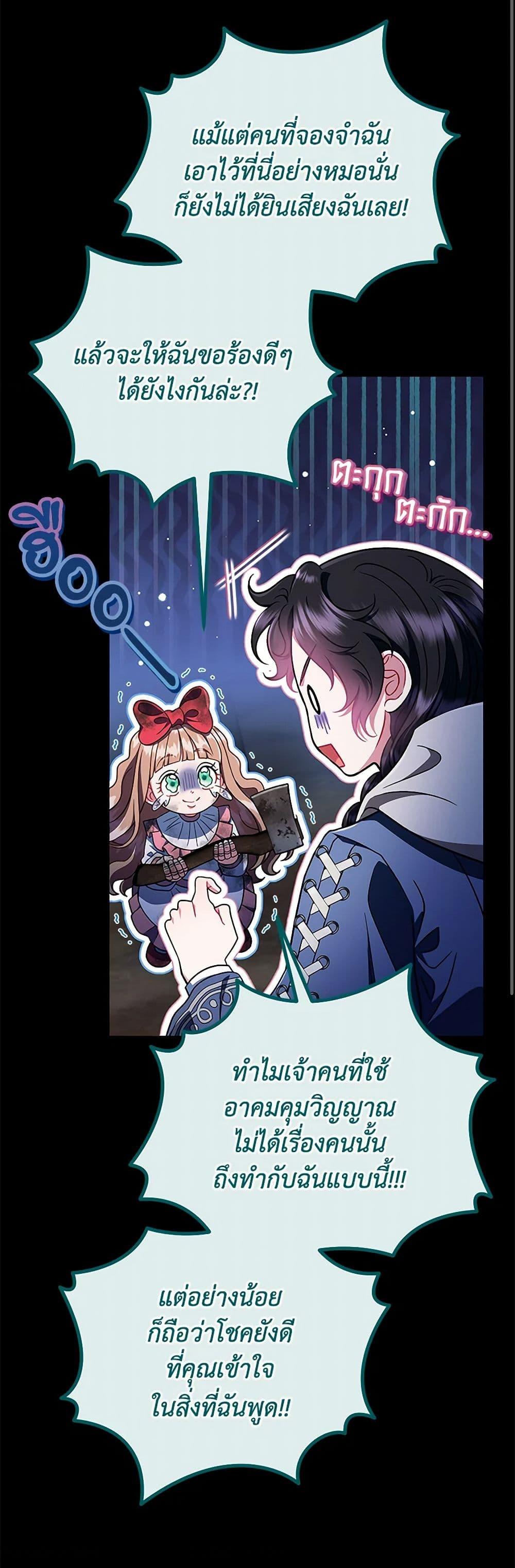 Manga-lc-com อ่านมังงะ อ่านการ์ตูน ออนไลน์ ฟรี I Will Become the Villain’s Poison Taster ตอนที่ 1 2 3 4 5 6 7 8 9 10 11 12 13 14 ฟรี ไม่มีโฆษณา Manga-lc - อ่าน มังงะ อ่าน การ์ตูน ออนไลน์ อ่านมังงะ ฟรี