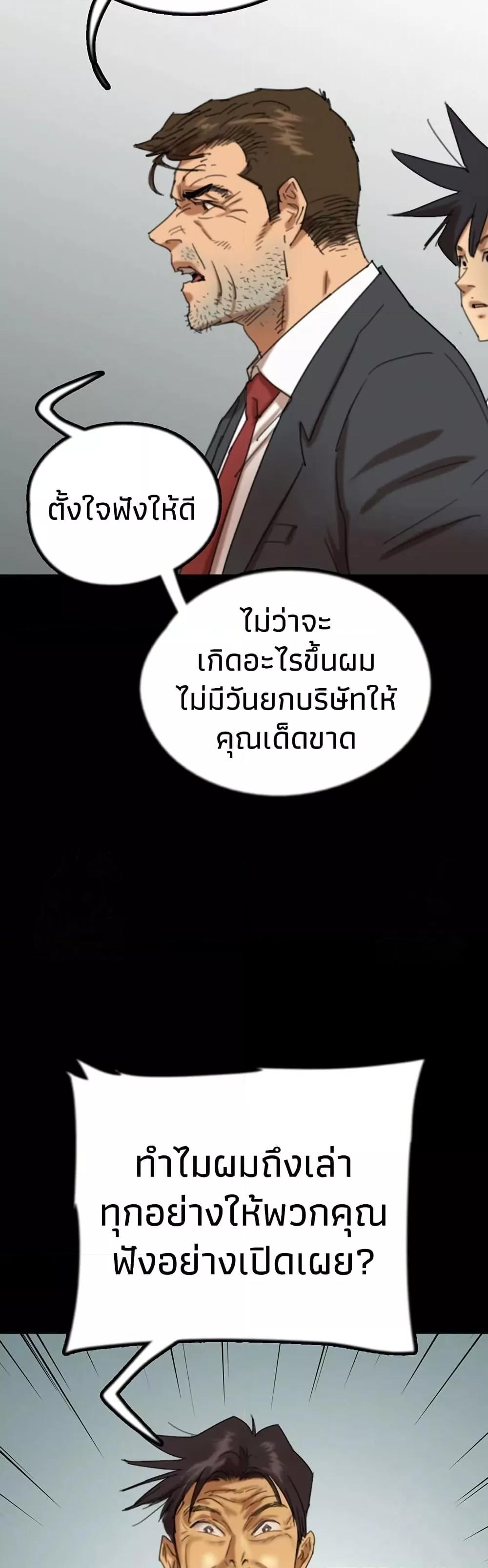 Doujin-Lc- อ่าน โดจิน มังฮวา เกาหลี ญี่ปุ่น จีน แปลไทย Daughters of Benefactors ตอนที่ 1 2 3 4 5 6 7 8 9 10 11 12 13 14 ฟรี ไม่มีโฆษณา อ่าน โดจิน Manhwa เกาหลี ญี่ปุ่น จีน เรามีครบ คัดมาให้เน้นๆ โดจิน 18+ รับประกันความฟินโดย  Doujin Lc