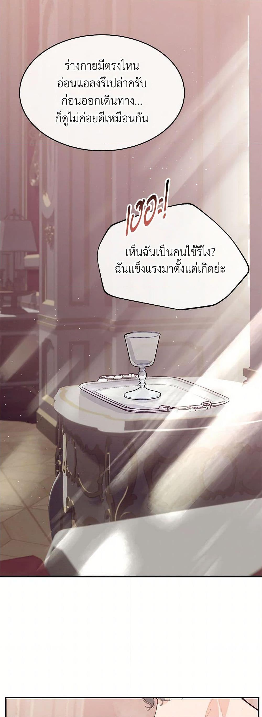 Manga-lc-com อ่านมังงะ อ่านการ์ตูน ออนไลน์ ฟรี The Elegant Sea of Savagery ตอนที่ 1 2 3 4 5 6 7 8 9 10 11 12 13 14 ฟรี ไม่มีโฆษณา Manga-lc - อ่าน มังงะ อ่าน การ์ตูน ออนไลน์ อ่านมังงะ ฟรี