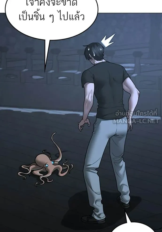 reality ตอนที่ 169 รูปที่ 179