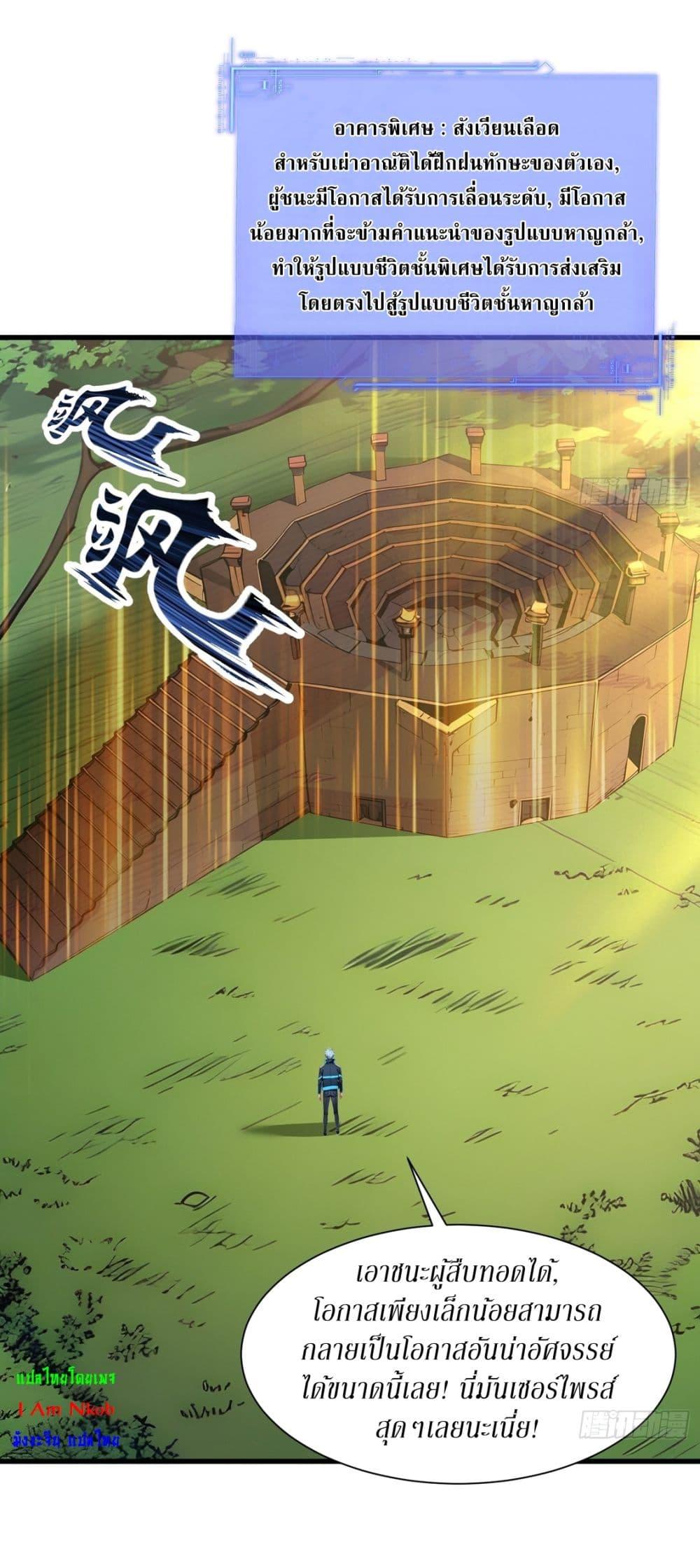 Manga-lc-com อ่านมังงะ อ่านการ์ตูน ออนไลน์ ฟรี Gods Of All People I Sacrificed Hundreds Of Millions Of Living Beings To Become A God ตอนที่ 1 2 3 4 5 6 7 8 9 10 11 12 13 14 ฟรี ไม่มีโฆษณา Manga-lc - อ่าน มังงะ อ่าน การ์ตูน ออนไลน์ อ่านมังงะ ฟรี