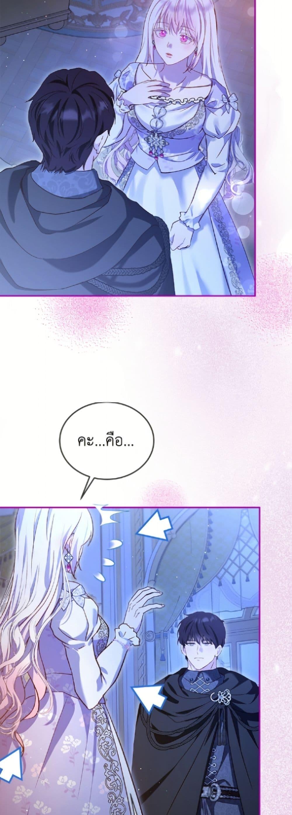 Manga-lc-com อ่านมังงะ อ่านการ์ตูน ออนไลน์ ฟรี I Was Reincarnated as a Baby Fox God ตอนที่ 1 2 3 4 5 6 7 8 9 10 11 12 13 14 ฟรี ไม่มีโฆษณา Manga-lc - อ่าน มังงะ อ่าน การ์ตูน ออนไลน์ อ่านมังงะ ฟรี