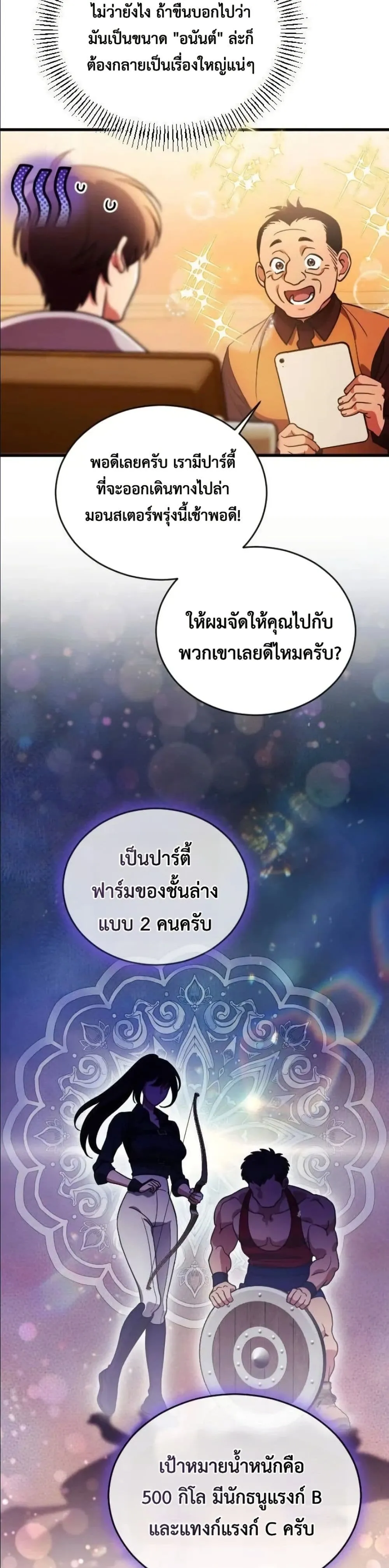 Manga-lc-com อ่านมังงะ อ่านการ์ตูน ออนไลน์ ฟรี I Offered Kimchi Ramen to the Gods ตอนที่ 1 2 3 4 5 6 7 8 9 10 11 12 13 14 ฟรี ไม่มีโฆษณา Manga-lc - อ่าน มังงะ อ่าน การ์ตูน ออนไลน์ อ่านมังงะ ฟรี