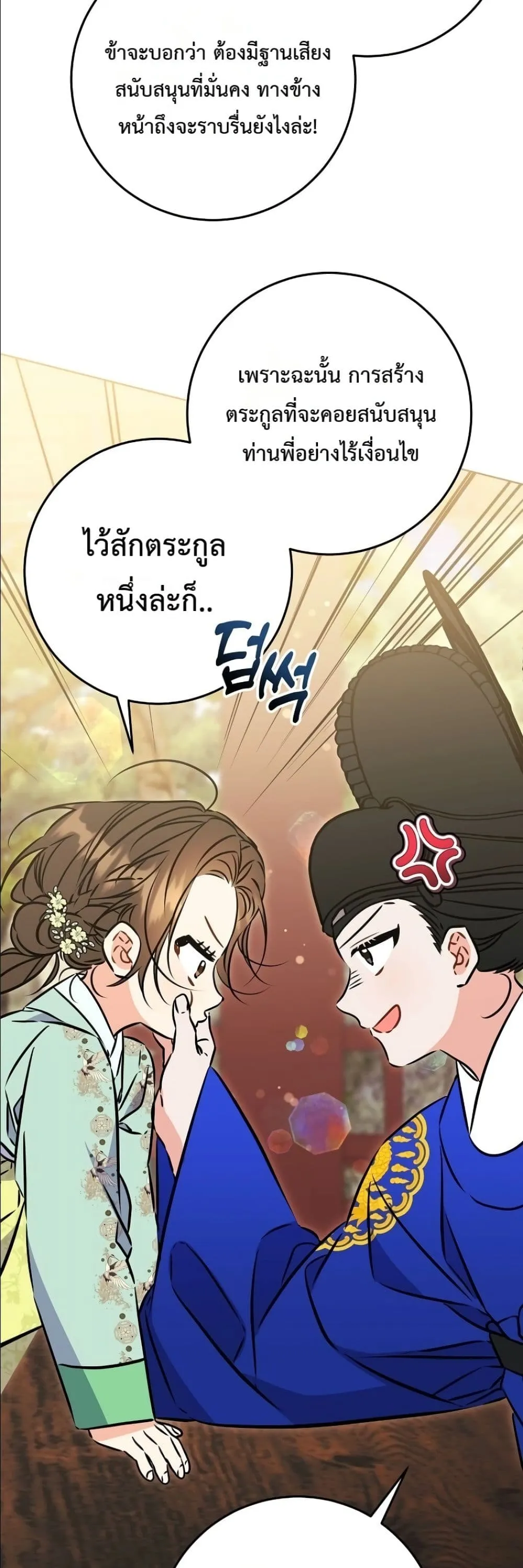 Manga-lc-com อ่านมังงะ อ่านการ์ตูน ออนไลน์ ฟรี The Princess’s Guide to a Perfect Life ตอนที่ 1 2 3 4 5 6 7 8 9 10 11 12 13 14 ฟรี ไม่มีโฆษณา Manga-lc - อ่าน มังงะ อ่าน การ์ตูน ออนไลน์ อ่านมังงะ ฟรี