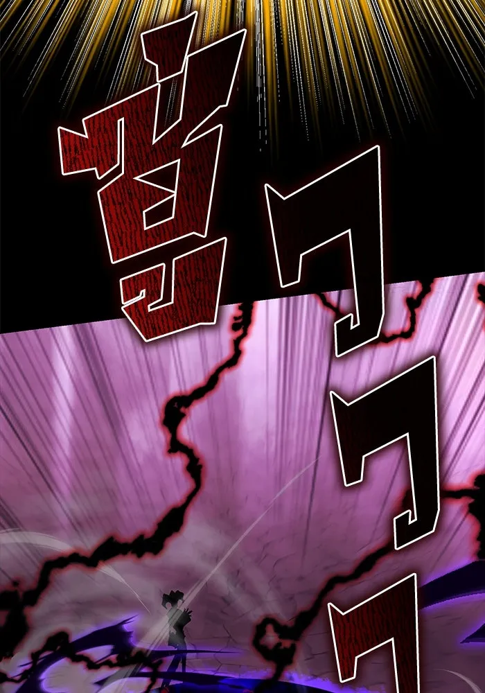 ชีวิตพลิกผันของลอร์ดผู้เกียจคร้าน ตอนที่ 92 ผู้ต่อต้านสิ่งชั่วร้าย รูปที่ 85