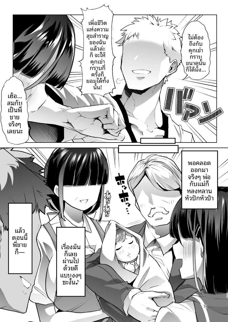 Doujin-Lc- อ่าน โดจิน มังฮวา เกาหลี ญี่ปุ่น จีน แปลไทย พี่ชายคนนี้มีอะไรแปลกๆ (Mitsuhime Moka) ตอนที่ 1 2 3 4 5 6 7 8 9 10 11 12 13 14 ฟรี ไม่มีโฆษณา อ่าน โดจิน Manhwa เกาหลี ญี่ปุ่น จีน เรามีครบ คัดมาให้เน้นๆ โดจิน 18+ รับประกันความฟินโดย  Doujin Lc