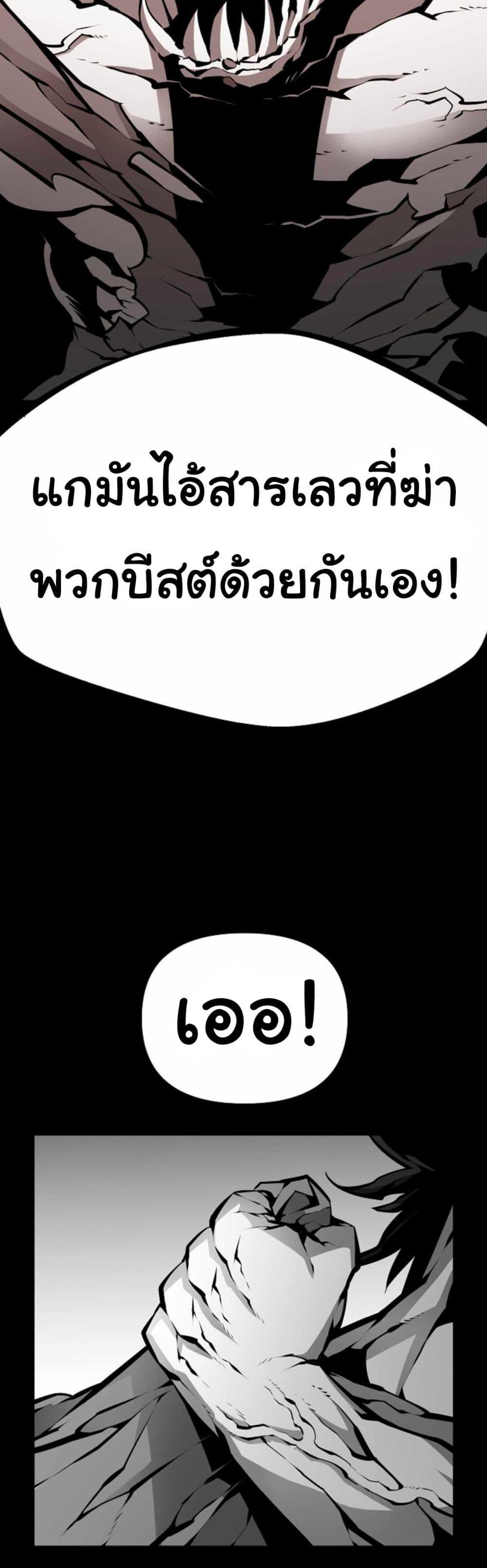 Manga-lc-com อ่านมังงะ อ่านการ์ตูน ออนไลน์ ฟรี Beast Burn ตอนที่ 1 2 3 4 5 6 7 8 9 10 11 12 13 14 ฟรี ไม่มีโฆษณา Manga-lc - อ่าน มังงะ อ่าน การ์ตูน ออนไลน์ อ่านมังงะ ฟรี