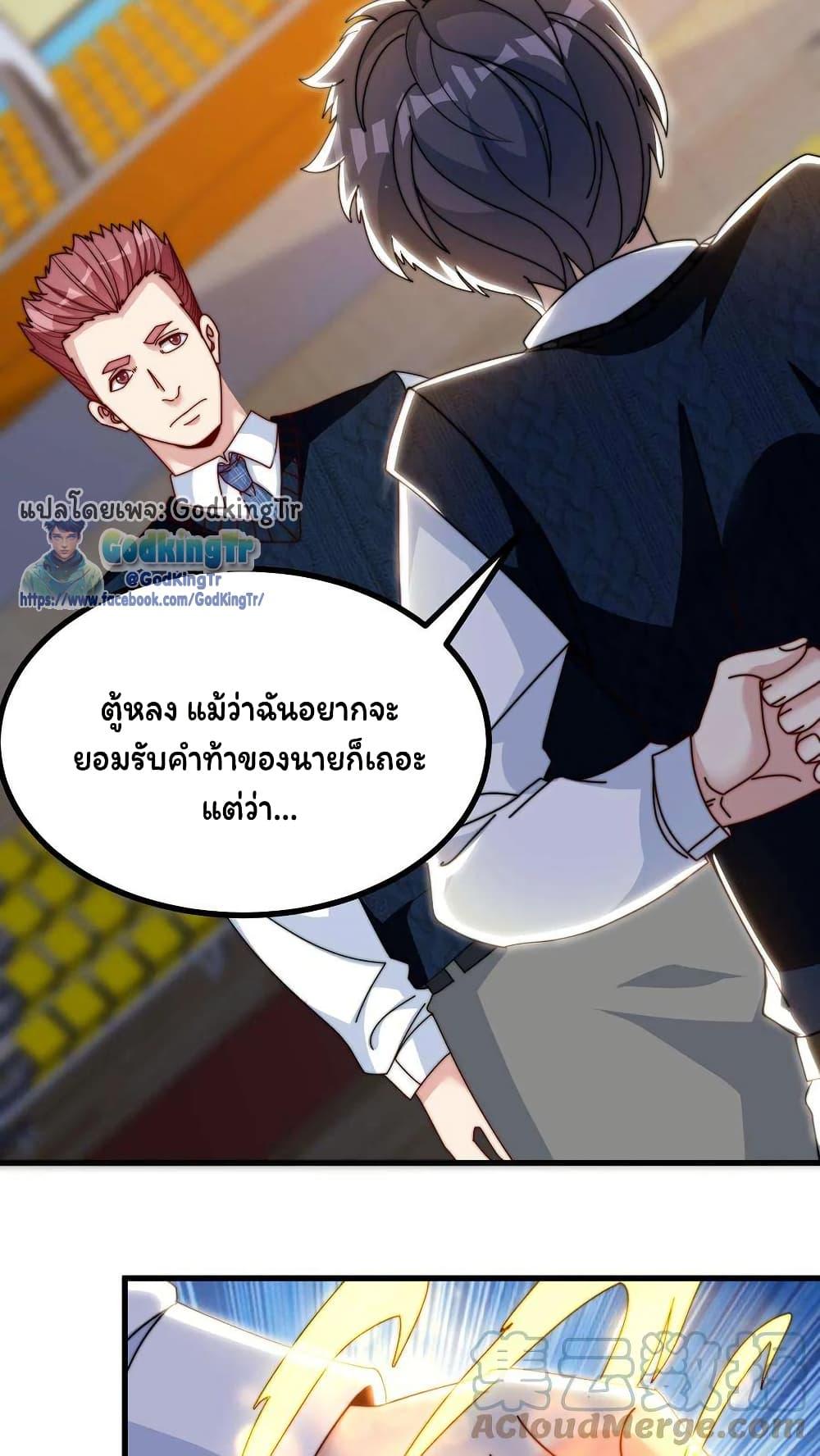 Manga-lc-com อ่านมังงะ อ่านการ์ตูน ออนไลน์ ฟรี Is It Reasonable for Me to Beat a Dragon With a Slime ตอนที่ 1 2 3 4 5 6 7 8 9 10 11 12 13 14 ฟรี ไม่มีโฆษณา Manga-lc - อ่าน มังงะ อ่าน การ์ตูน ออนไลน์ อ่านมังงะ ฟรี