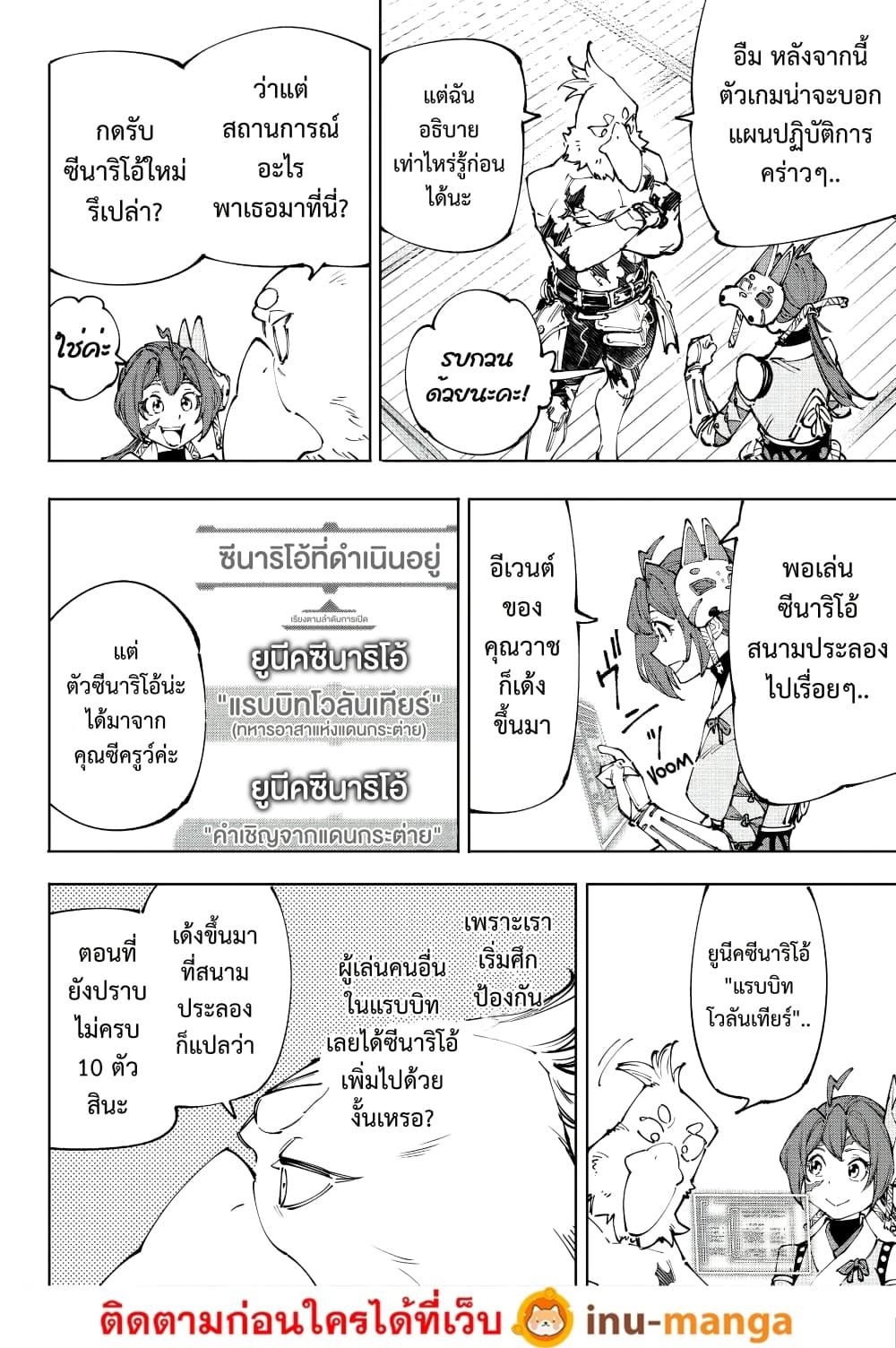Manga-lc-com อ่านมังงะ อ่านการ์ตูน ออนไลน์ ฟรี Shangri-La Frontier ตอนที่ 1 2 3 4 5 6 7 8 9 10 11 12 13 14 ฟรี ไม่มีโฆษณา Manga-lc - อ่าน มังงะ อ่าน การ์ตูน ออนไลน์ อ่านมังงะ ฟรี