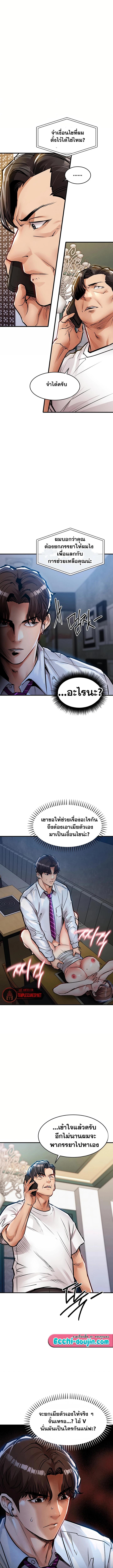 Doujin-Lc- อ่าน โดจิน มังฮวา เกาหลี ญี่ปุ่น จีน แปลไทย Glorious Homecoming ตอนที่ 1 2 3 4 5 6 7 8 9 10 11 12 13 14 ฟรี ไม่มีโฆษณา อ่าน โดจิน Manhwa เกาหลี ญี่ปุ่น จีน เรามีครบ คัดมาให้เน้นๆ โดจิน 18+ รับประกันความฟินโดย  Doujin Lc