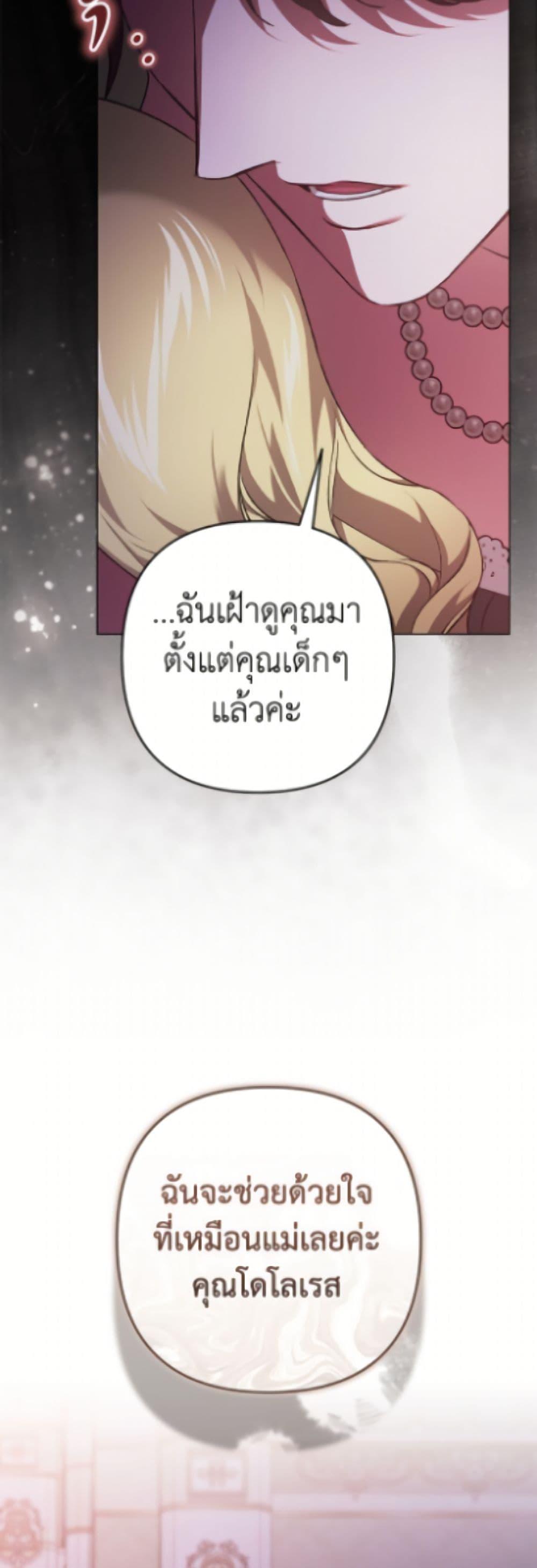 Manga-lc-com อ่านมังงะ อ่านการ์ตูน ออนไลน์ ฟรี The Broken Ring – This Marriage Will Fail Anyway ตอนที่ 1 2 3 4 5 6 7 8 9 10 11 12 13 14 ฟรี ไม่มีโฆษณา Manga-lc - อ่าน มังงะ อ่าน การ์ตูน ออนไลน์ อ่านมังงะ ฟรี