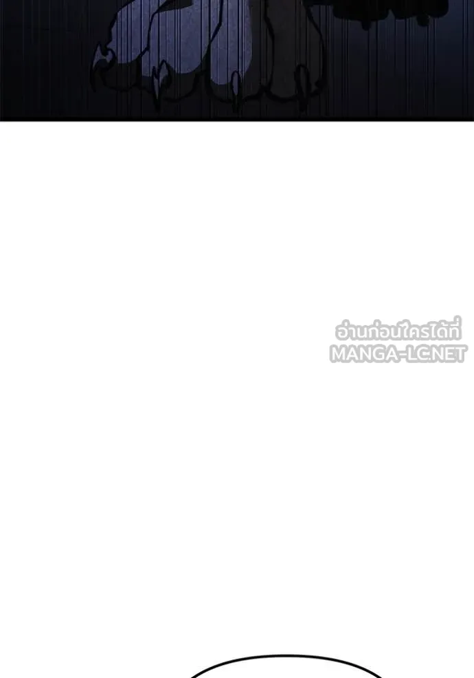 อัศวินดำล่าท้าเวลา ตอนที่ 106 รูปที่ 40