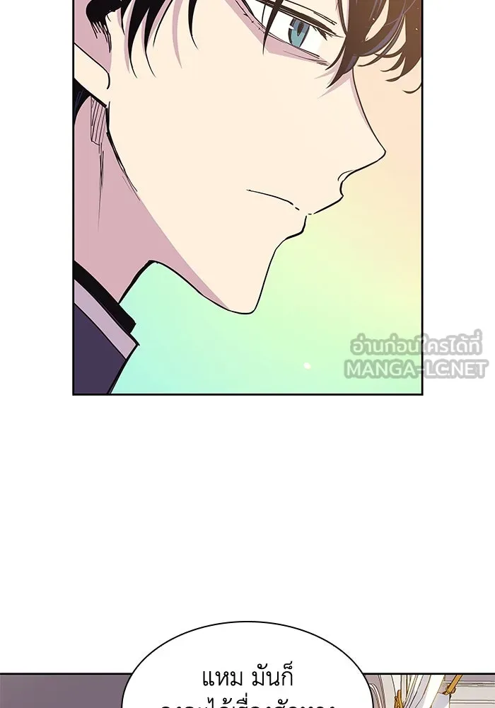 ฟิลเลียโรเซ่กับคำทำนายแห่งมงกุฎหนาม ตอนที่ 18 รูปที่ 15