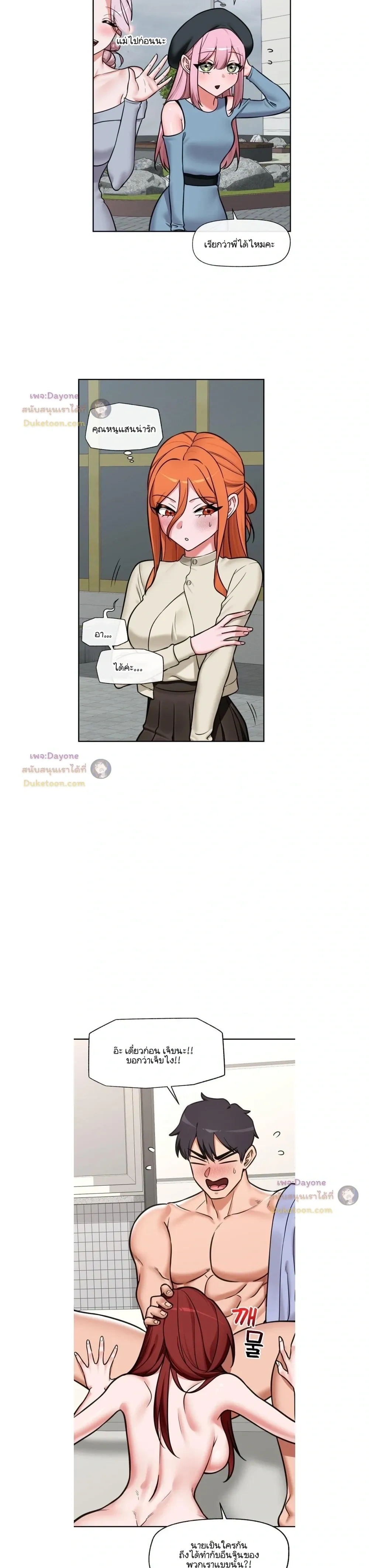 Doujin-Lc- อ่าน โดจิน มังฮวา เกาหลี ญี่ปุ่น จีน แปลไทย Hypnotist Security Guard พลิกชีวิตยามด้วยแอปสะกดเสียว ตอนที่ 1 2 3 4 5 6 7 8 9 10 11 12 13 14 ฟรี ไม่มีโฆษณา อ่าน โดจิน Manhwa เกาหลี ญี่ปุ่น จีน เรามีครบ คัดมาให้เน้นๆ โดจิน 18+ รับประกันความฟินโดย  Doujin Lc