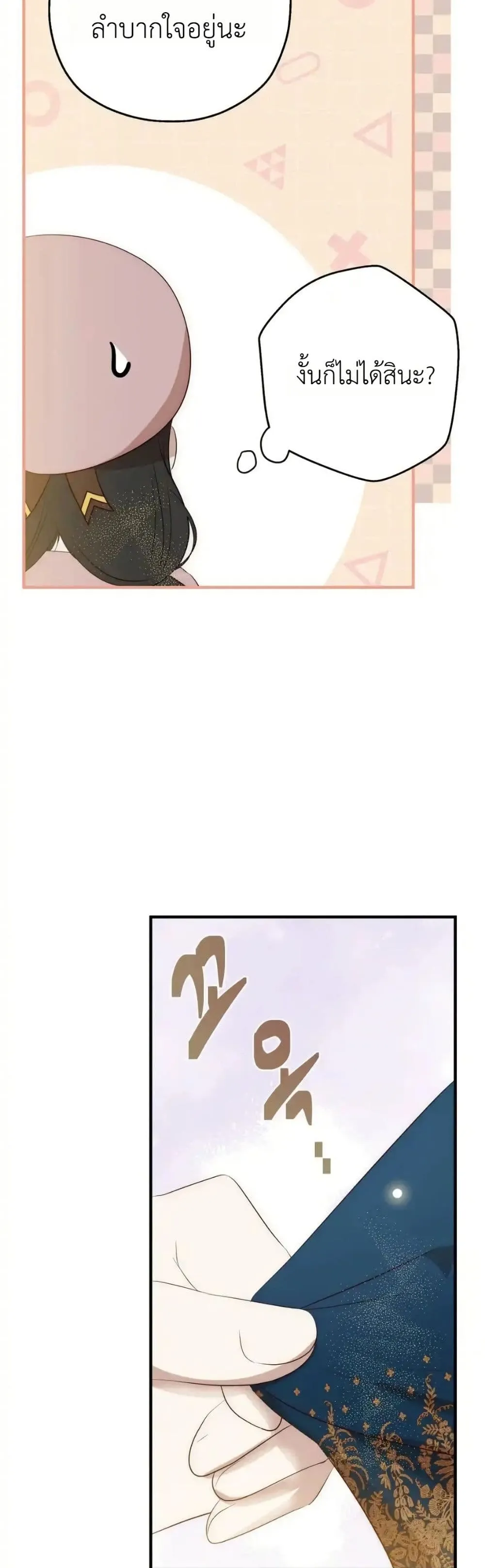 Manga-lc-com อ่านมังงะ อ่านการ์ตูน ออนไลน์ ฟรี How to Survive as the Daughter of the Emperor Who Killed Me ตอนที่ 1 2 3 4 5 6 7 8 9 10 11 12 13 14 ฟรี ไม่มีโฆษณา Manga-lc - อ่าน มังงะ อ่าน การ์ตูน ออนไลน์ อ่านมังงะ ฟรี