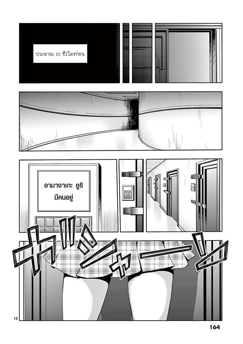 Manga-lc-com อ่านมังงะ อ่านการ์ตูน ออนไลน์ ฟรี Battle in 5 Seconds After Meeting ตอนที่ 1 2 3 4 5 6 7 8 9 10 11 12 13 14 ฟรี ไม่มีโฆษณา Manga-lc - อ่าน มังงะ อ่าน การ์ตูน ออนไลน์ อ่านมังงะ ฟรี