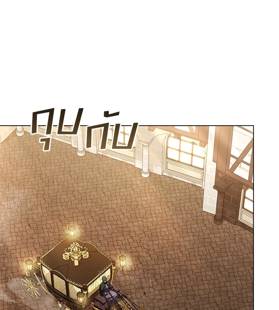 เล่ห์รักชนชั้นสูง ตอนที่ 24 รูปที่ 91