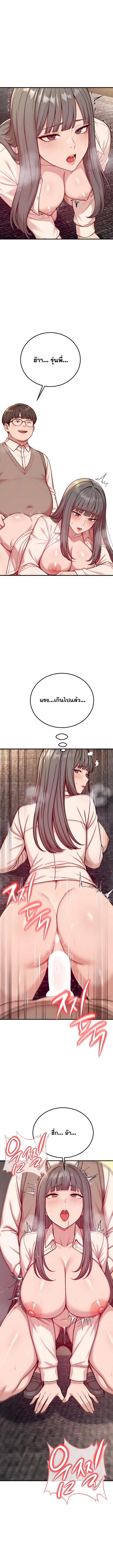 Doujin-Lc- อ่าน โดจิน มังฮวา เกาหลี ญี่ปุ่น จีน แปลไทย Sex Twitter Guy Joined My Company ตอนที่ 1 2 3 4 5 6 7 8 9 10 11 12 13 14 ฟรี ไม่มีโฆษณา อ่าน โดจิน Manhwa เกาหลี ญี่ปุ่น จีน เรามีครบ คัดมาให้เน้นๆ โดจิน 18+ รับประกันความฟินโดย  Doujin Lc