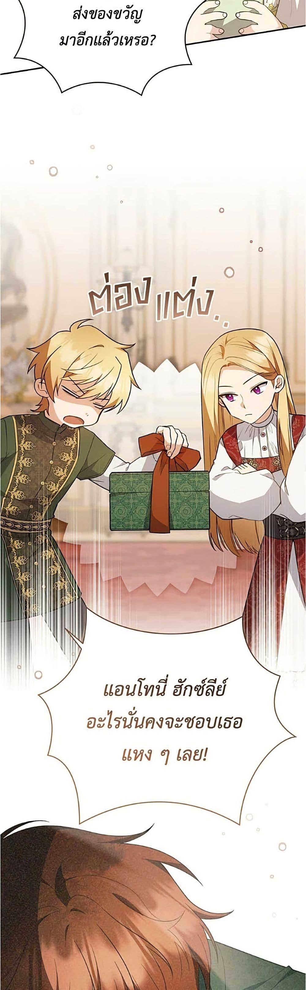 Manga-lc-com อ่านมังงะ อ่านการ์ตูน ออนไลน์ ฟรี The Youngest Daughter of the Legendary ตอนที่ 1 2 3 4 5 6 7 8 9 10 11 12 13 14 ฟรี ไม่มีโฆษณา Manga-lc - อ่าน มังงะ อ่าน การ์ตูน ออนไลน์ อ่านมังงะ ฟรี