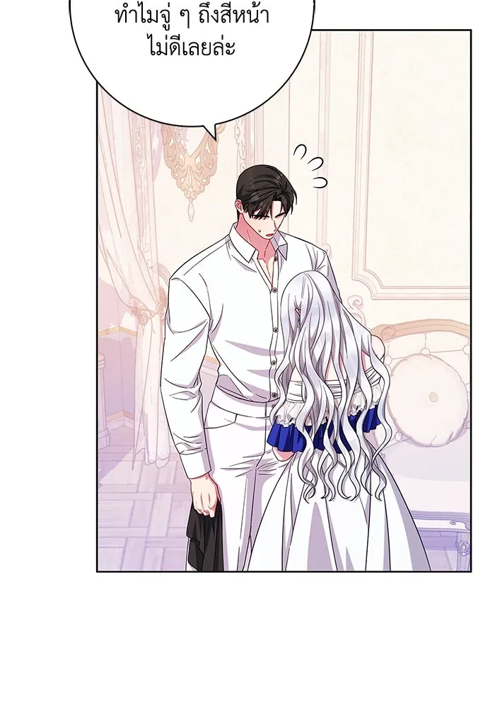 ฉันกลายเป็นแม่พระเอกนิยายจอมเสเพล ตอนที่ 24 รูปที่ 58